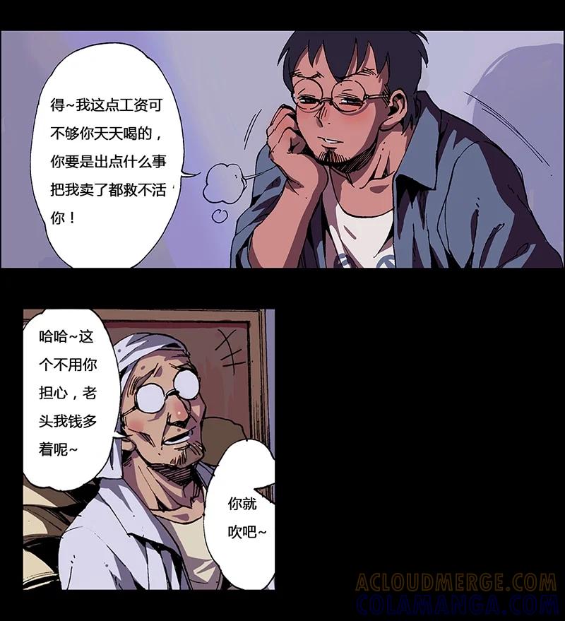 2-平蛋的娃娃-涵大圣,星空社,布卡（第6张）