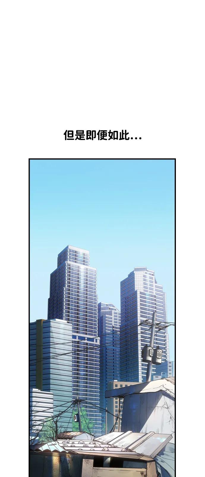 第2话-贵公子-韩东圩,李道熙（第35张）