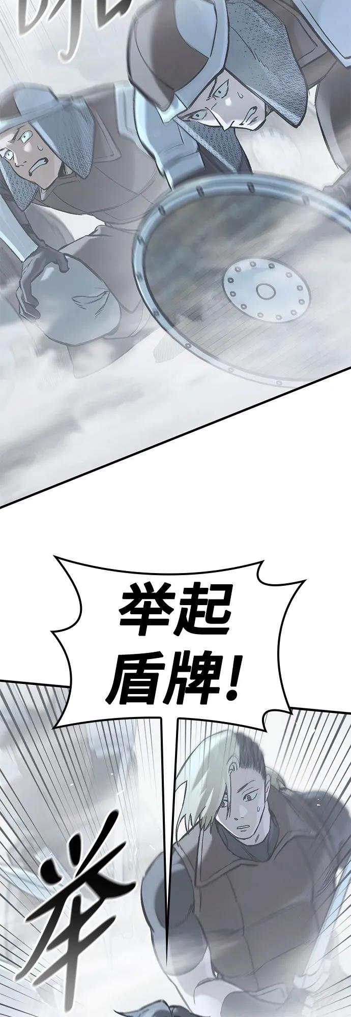 第19话-只活今天的轮回骑士-Lee hyunmin,IAN/Kanara（第18张）