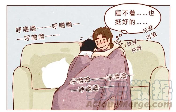 第20话失眠-喂，看见耳朵啦-特雷西胡,漫漫漫画（第9张）