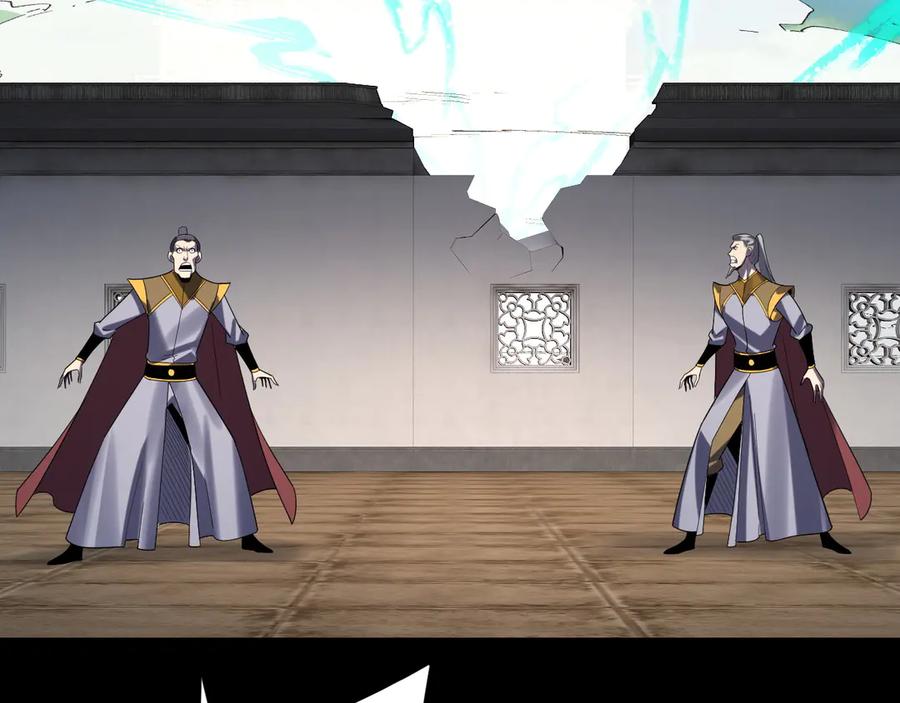 第268话坦白！魔功传承者！-我！天命大反派-天命反派（原著）+绘术动漫（第7张）