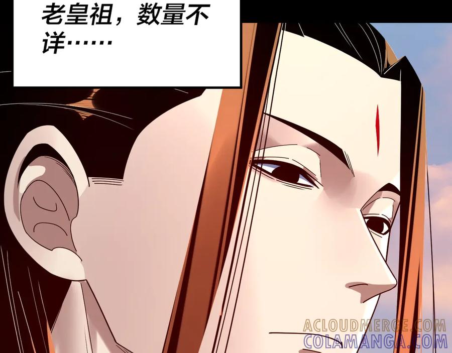 第280话穿越又重生？-我！天命大反派-天命反派（原著）+绘术动漫（第33张）