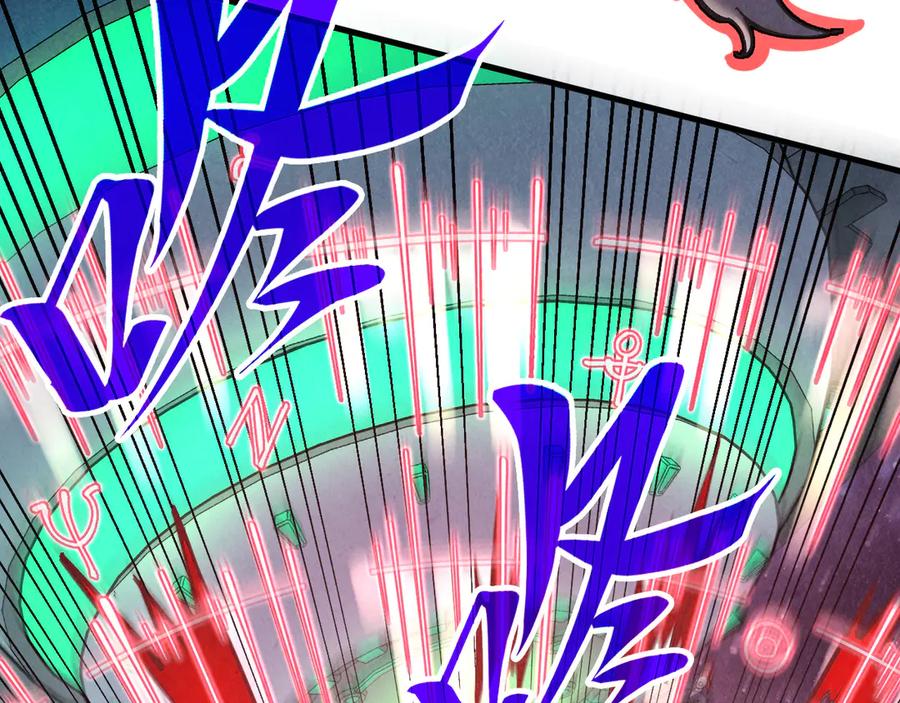 第341话找回场子-这一世我要当至尊-太一生水（原著）+A4漫业（第12张）