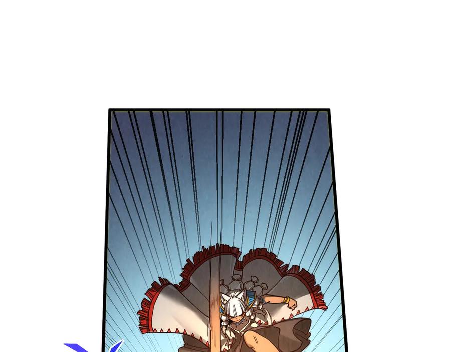 第367话万物结构-这一世我要当至尊-太一生水（原著）+A4漫业（第18张）