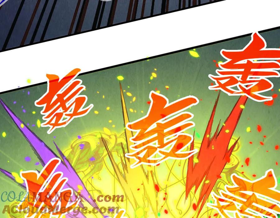 第367话万物结构-这一世我要当至尊-太一生水（原著）+A4漫业（第9张）