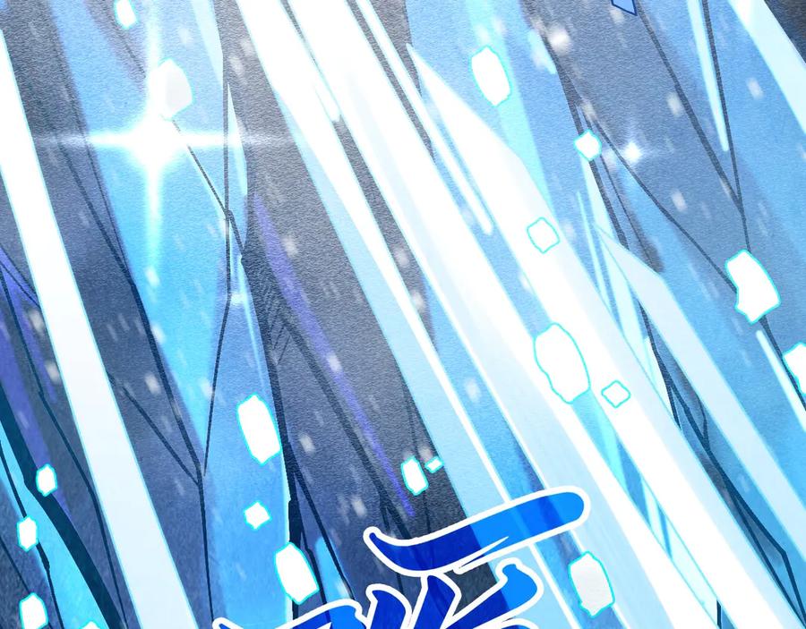 第371话结界崩碎-这一世我要当至尊-太一生水（原著）+A4漫业（第10张）