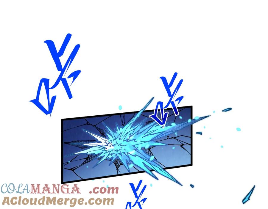 第371话结界崩碎-这一世我要当至尊-太一生水（原著）+A4漫业（第5张）