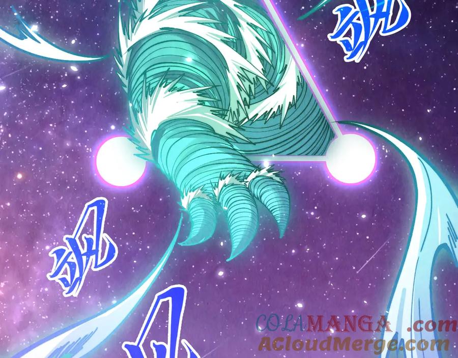 第381话太古罡风-这一世我要当至尊-太一生水（原著）+A4漫业（第21张）