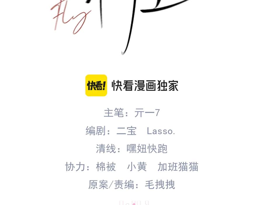 第34话面纱-精卫-聚能画工作室（第2张）