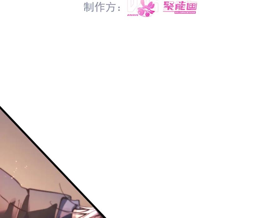 第34话面纱-精卫-聚能画工作室（第3张）