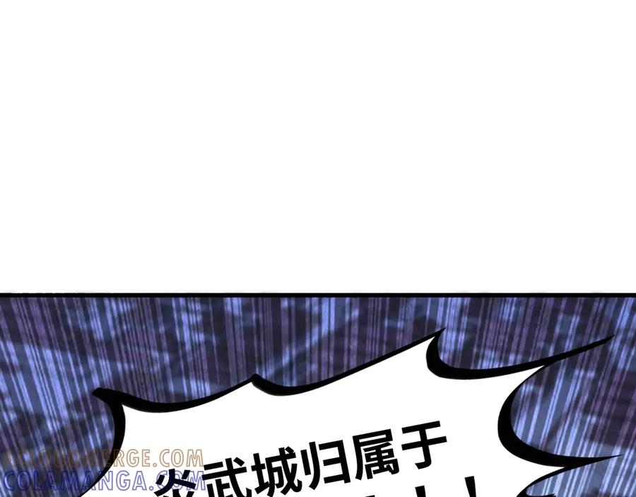 第447话千亿赌注-这一世我要当至尊-太一生水（原著）+A4漫业（第5张）