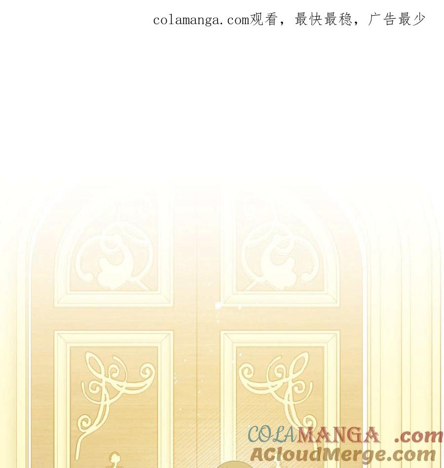 第05话-拜托放过艾米丽小姐吧-서정（第1张）