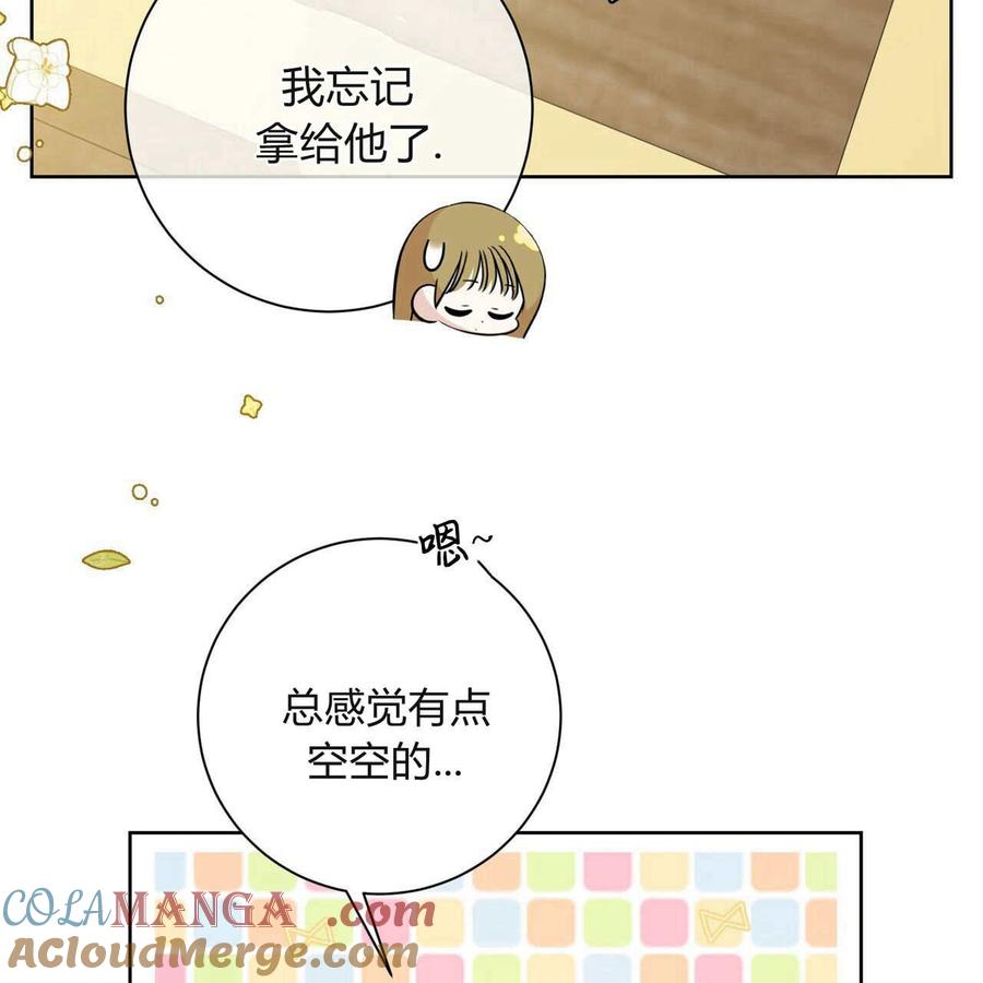 第05话-拜托放过艾米丽小姐吧-서정（第5张）