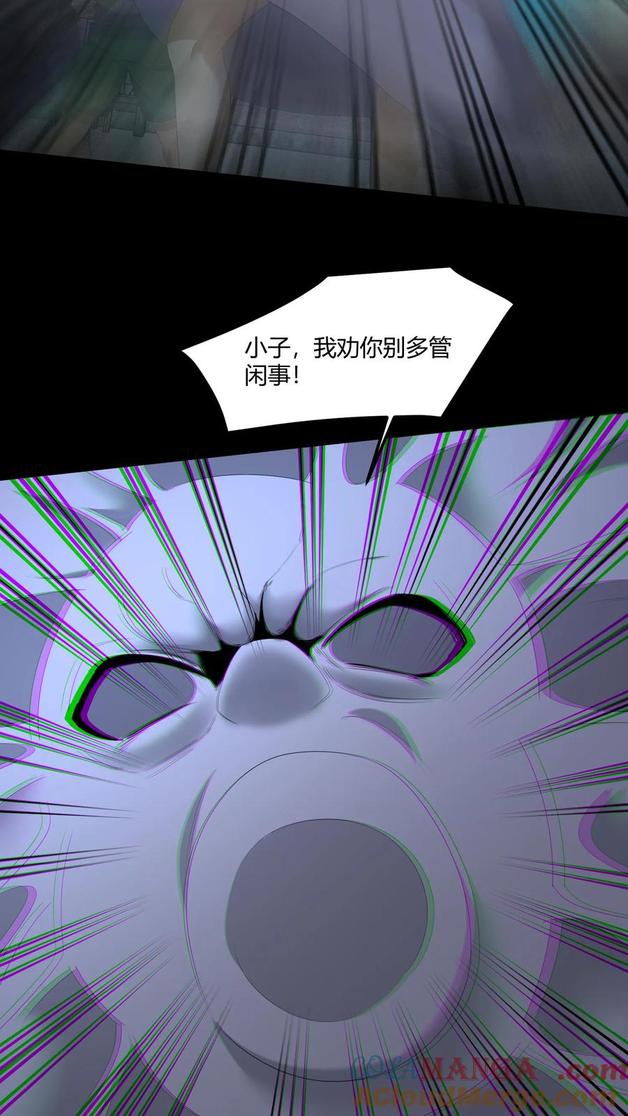 第541话除鬼-我出生当天，百鬼夜行，雪尸护道-[db:作者]（第7张）