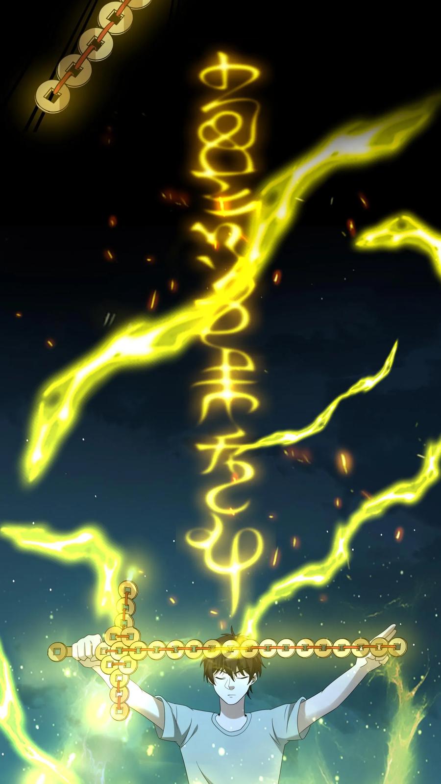 第541话除鬼-我出生当天，百鬼夜行，雪尸护道-[db:作者]（第16张）