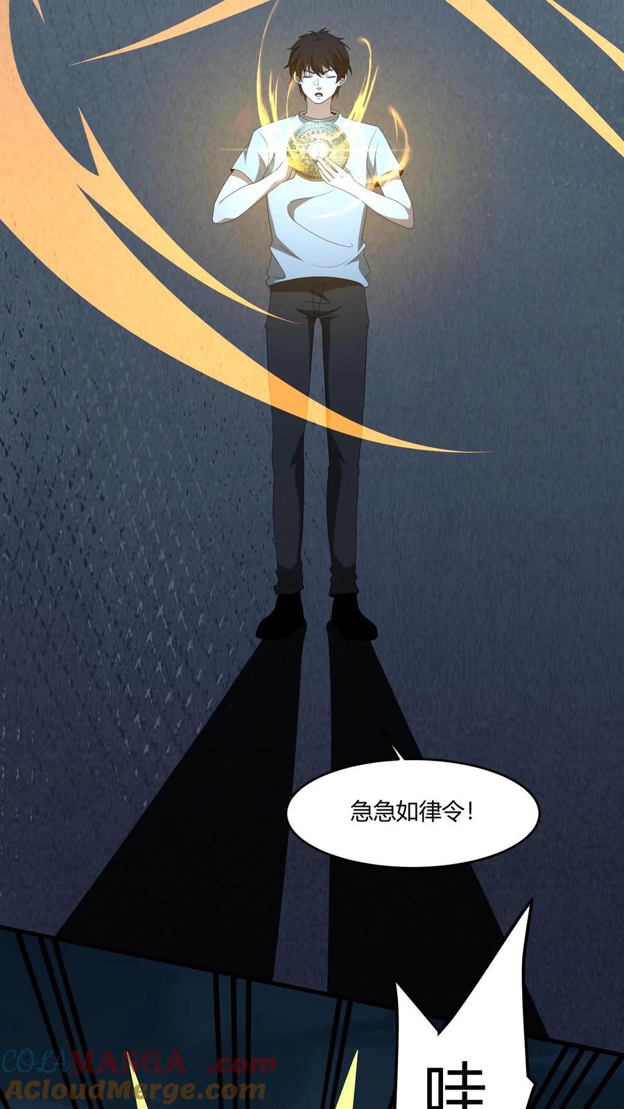 第542话膏肓鬼-我出生当天，百鬼夜行，雪尸护道-[db:作者]（第5张）