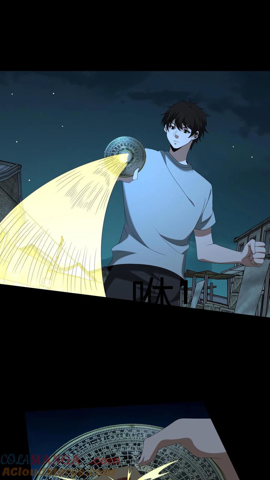 第542话膏肓鬼-我出生当天，百鬼夜行，雪尸护道-[db:作者]（第7张）