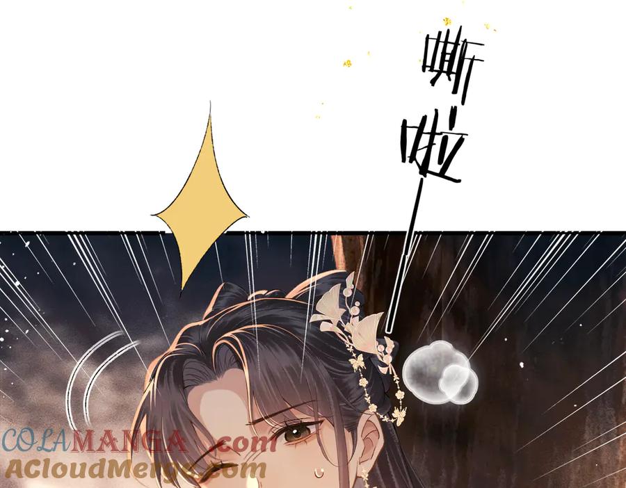 第58话处置-嫁反派-布丁琉璃（原著）+猫猫头（第29张）