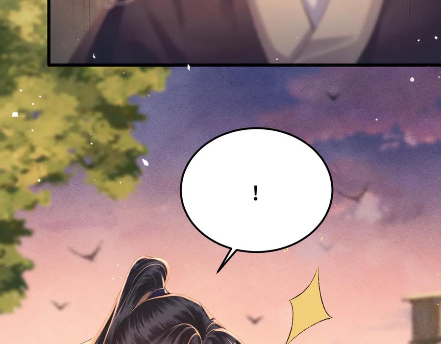 第58话处置-嫁反派-布丁琉璃（原著）+猫猫头（第24张）