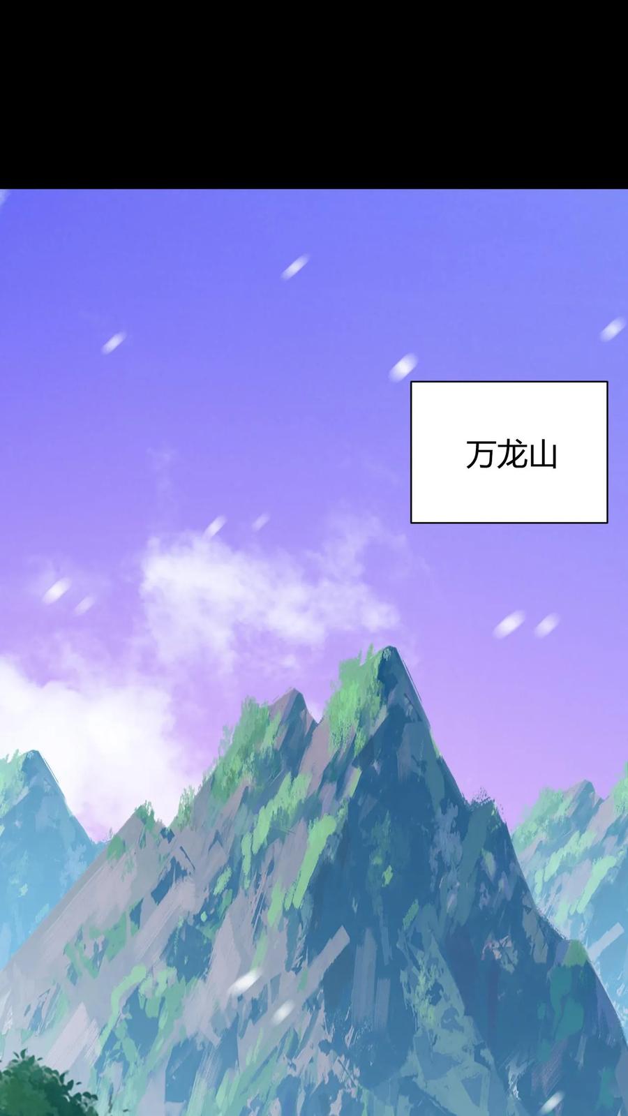 第786话面燃鬼王-我出生当天，百鬼夜行，雪尸护道-[db:作者]（第2张）