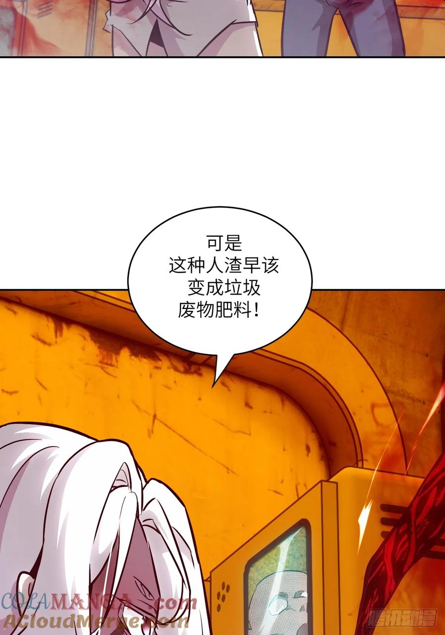116怪物入侵-我的左手能异变-莒小暗（第4张）