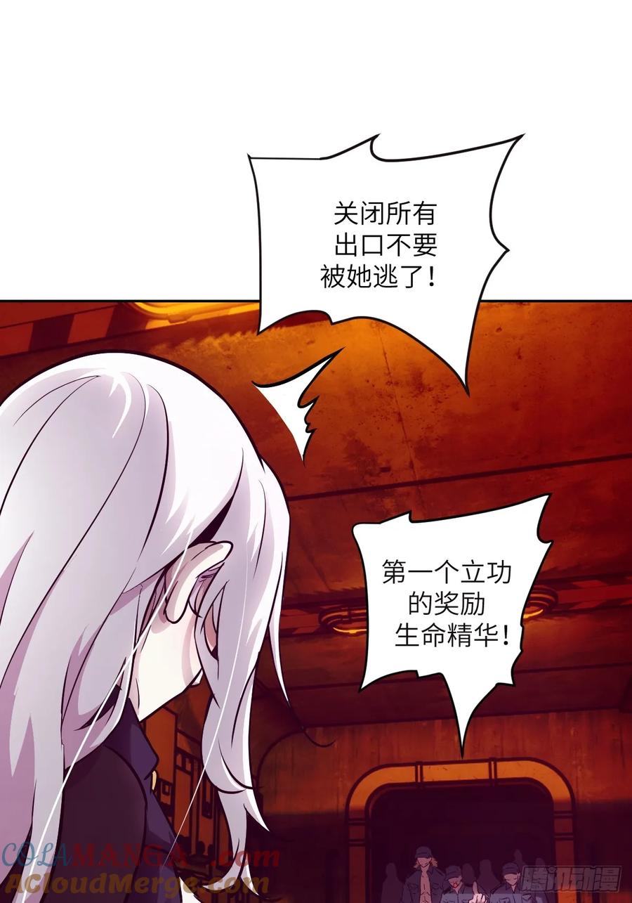116怪物入侵-我的左手能异变-莒小暗（第7张）