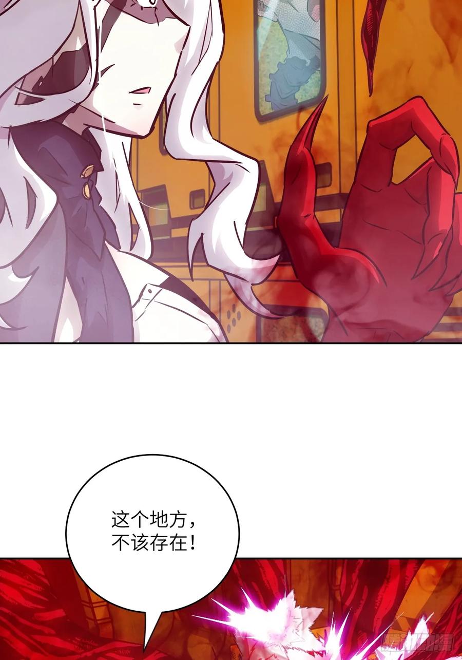 116怪物入侵-我的左手能异变-莒小暗（第5张）