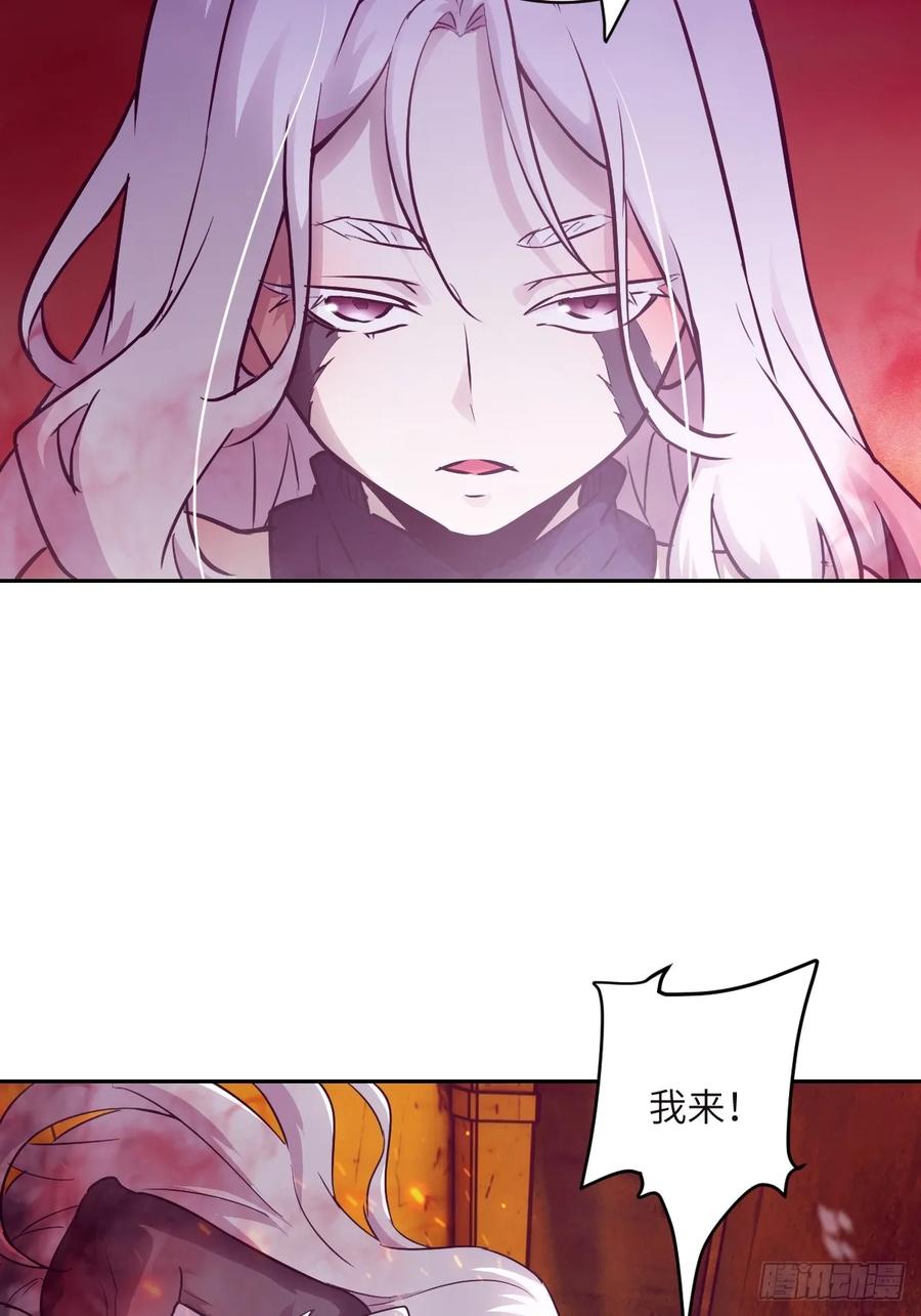 116怪物入侵-我的左手能异变-莒小暗（第9张）