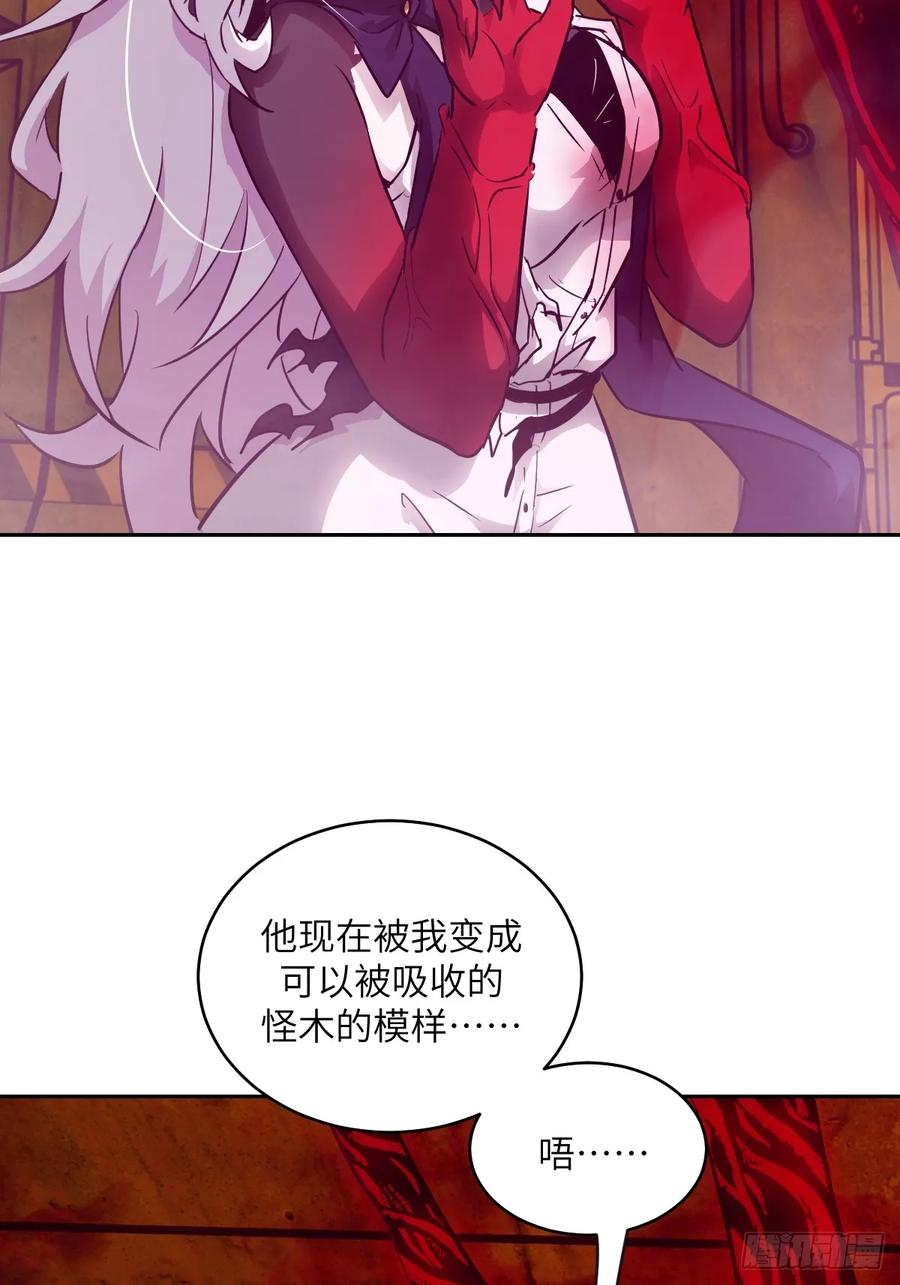 116怪物入侵-我的左手能异变-莒小暗（第2张）
