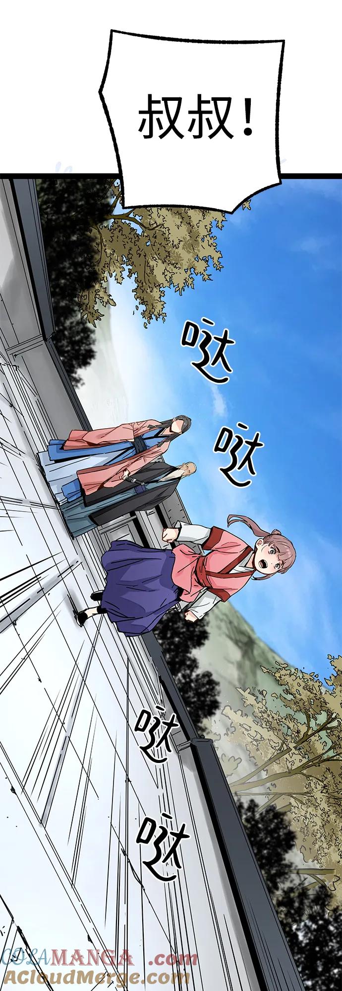 第26话-残命天才生存法-JP/Blue seesaw,YOON.C（第16张）