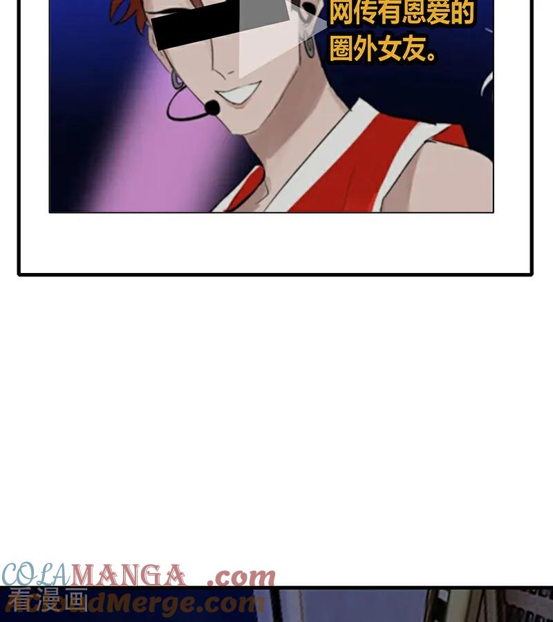 第33话雩曜传媒-C位成神3-籍火文化（第4张）