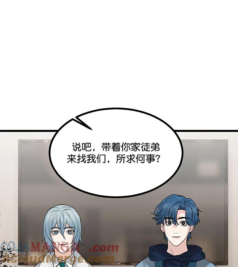 第33话雩曜传媒-C位成神3-籍火文化（第19张）