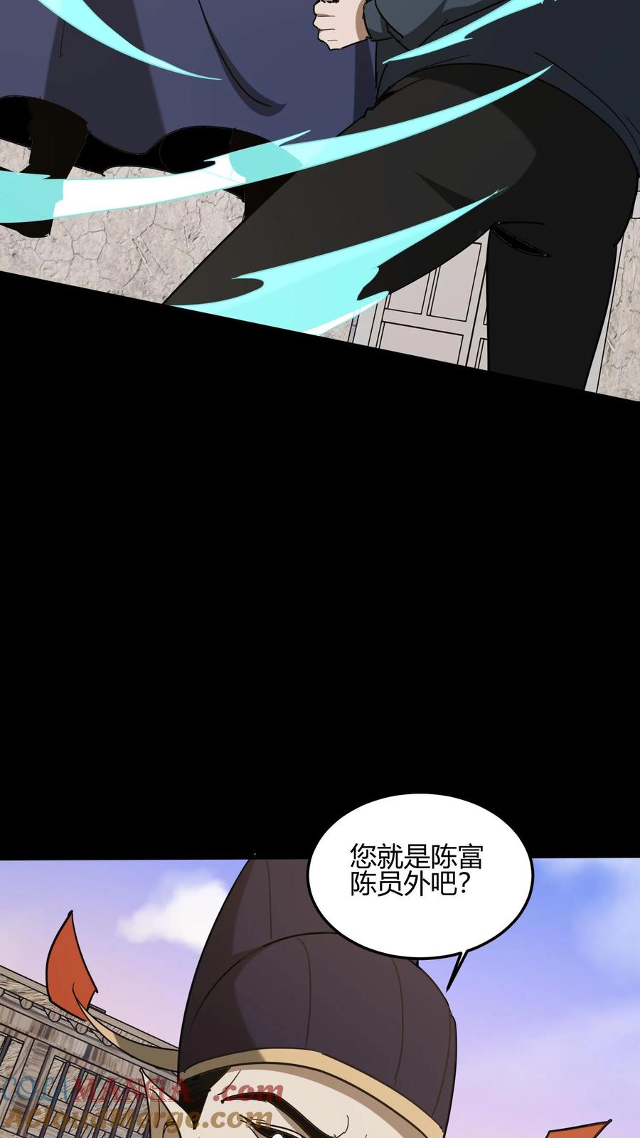 第667话刘掌柜的决断-我出生当天，百鬼夜行，雪尸护道-（第3张）