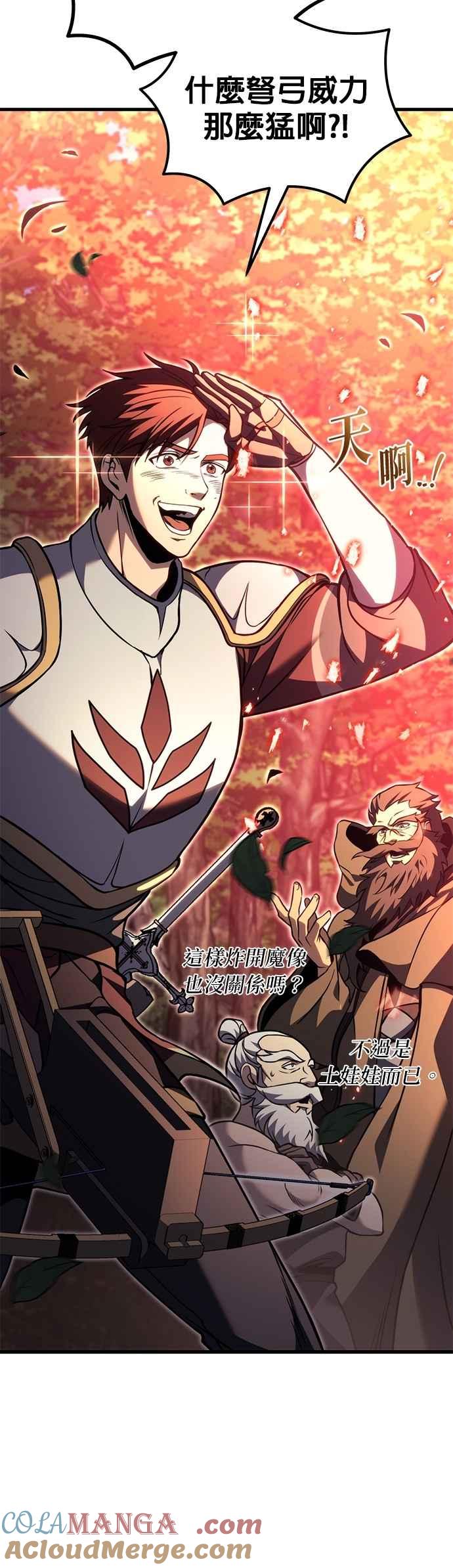 第81话-灭门家族的重生者-Yang Pyung/Painkiller,Saint Nine（第7张）