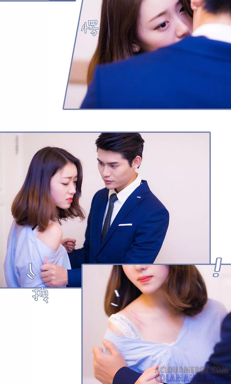 第17话-宠妻攻略：狼性首席夜夜欢-剧能玩（第9张）