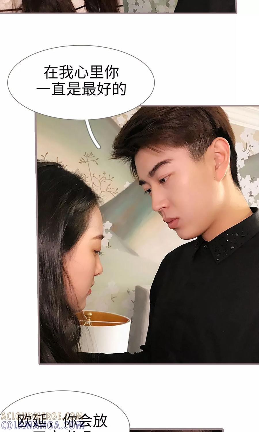 第48话-日久必婚-剧能玩（第11张）