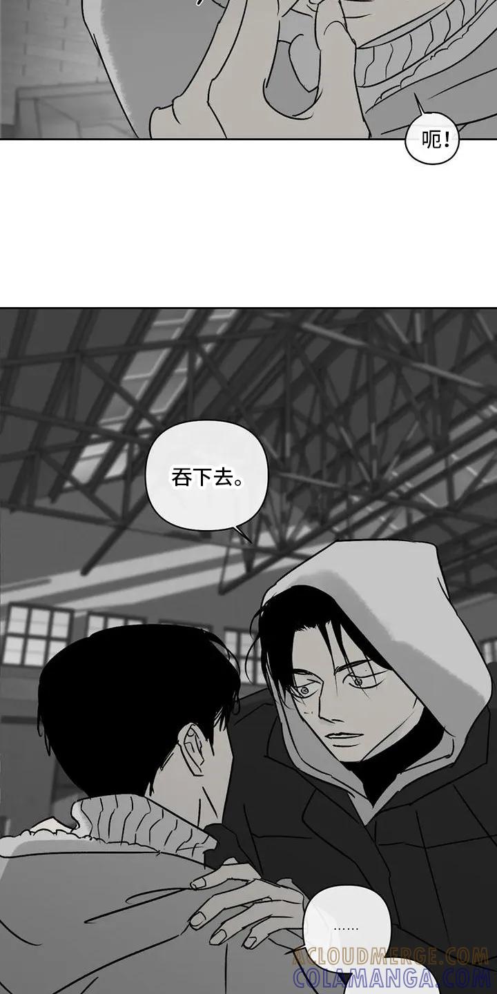 第5章：很沉重-孽缘(FAN)-Keonn（第13张）