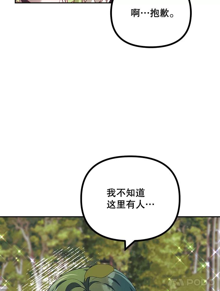 87.jpg