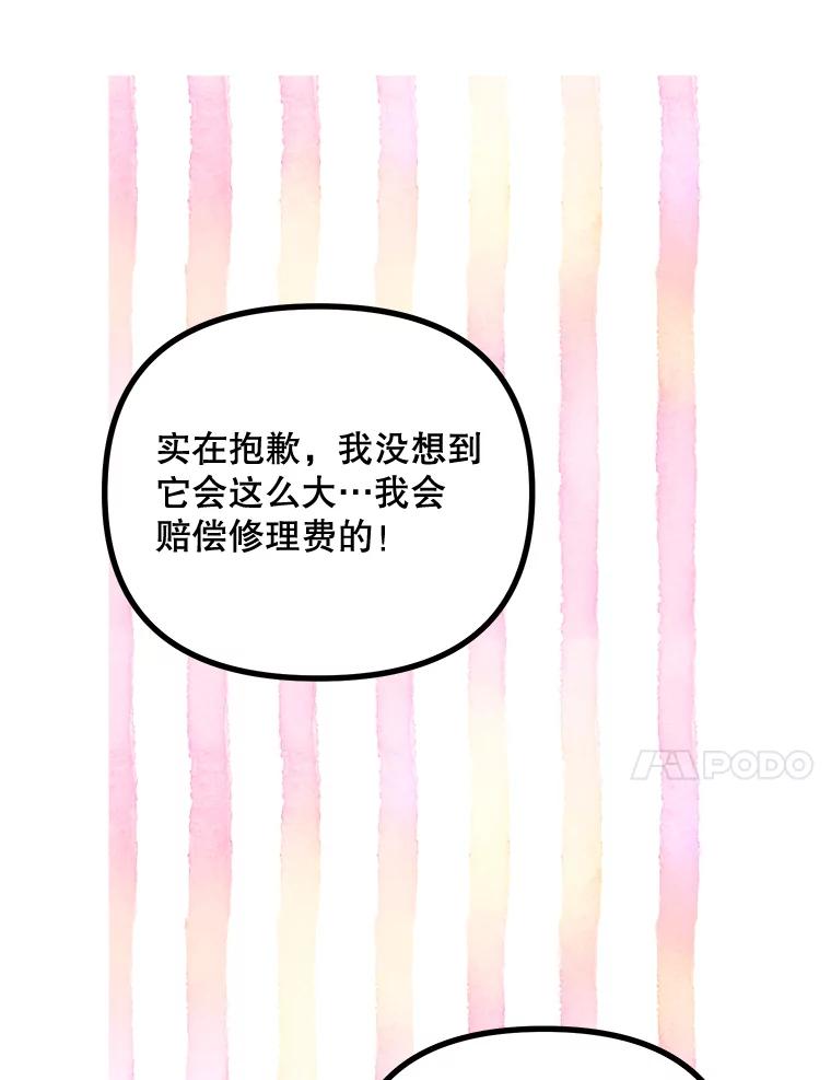 91.jpg