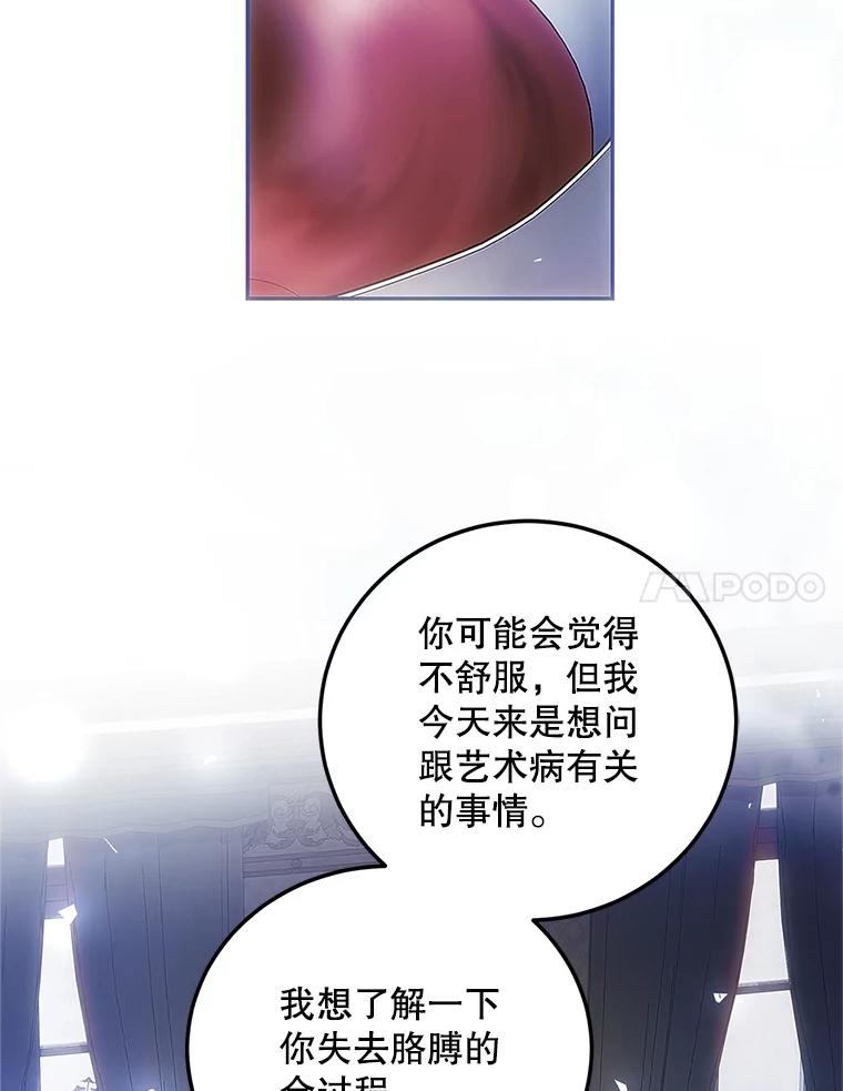 82.jpg