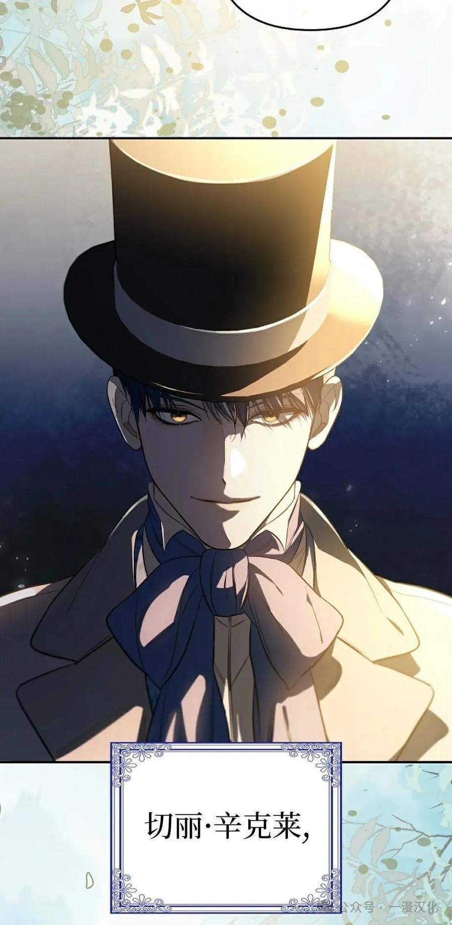 第12话-被困在我家的男主角们-（第1张）