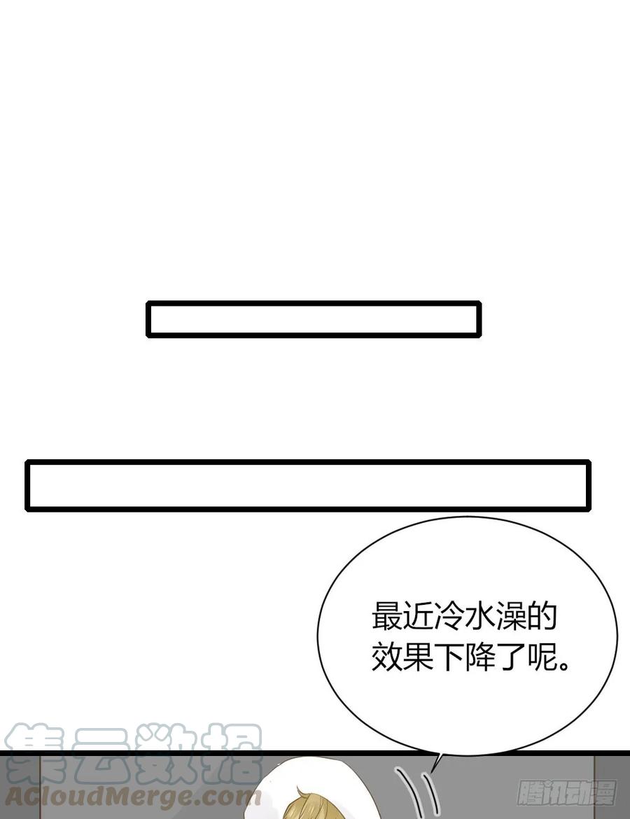 应龙的觉悟-诞下龙种吧！-尼三岁+盖子犬（第16张）