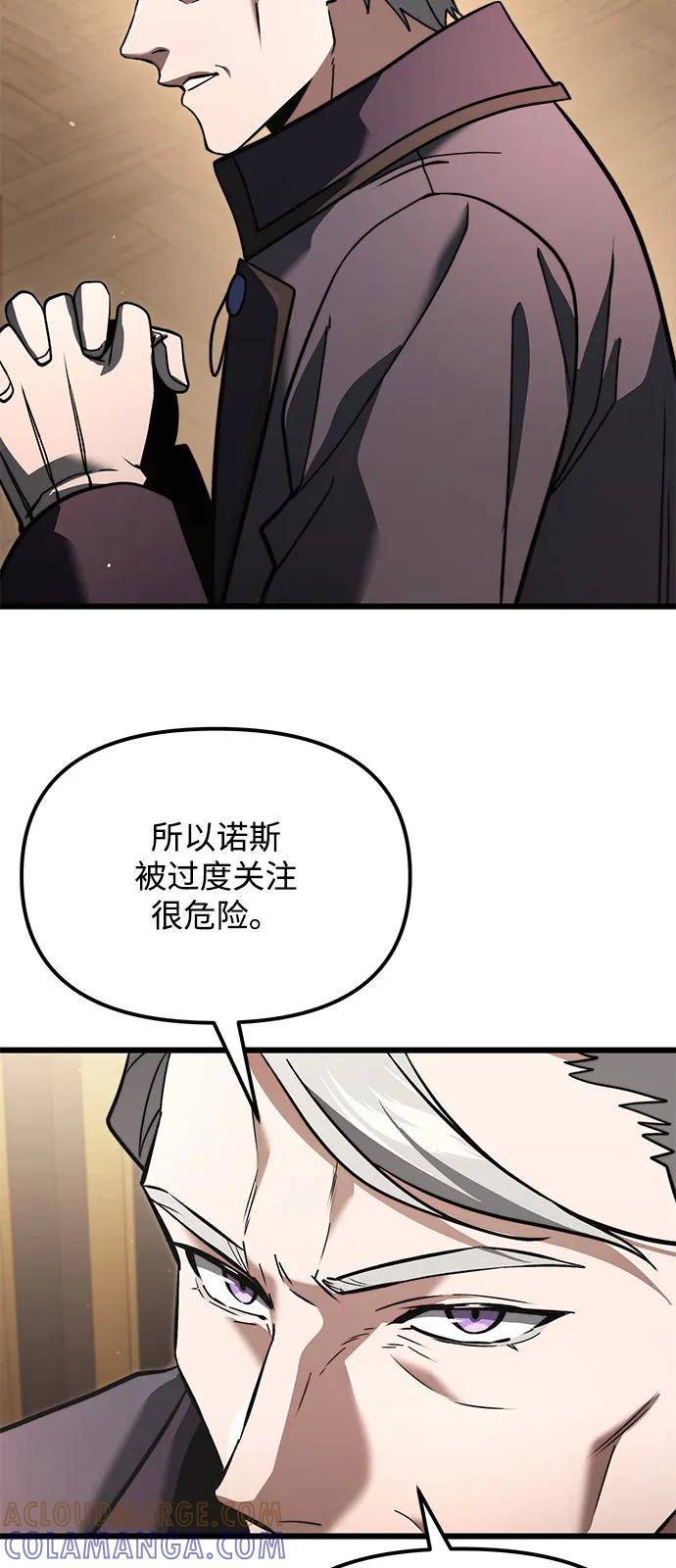 第2季第7话-身患绝症的天才黑暗骑士-Jung SeonYul,nagi（第67张）
