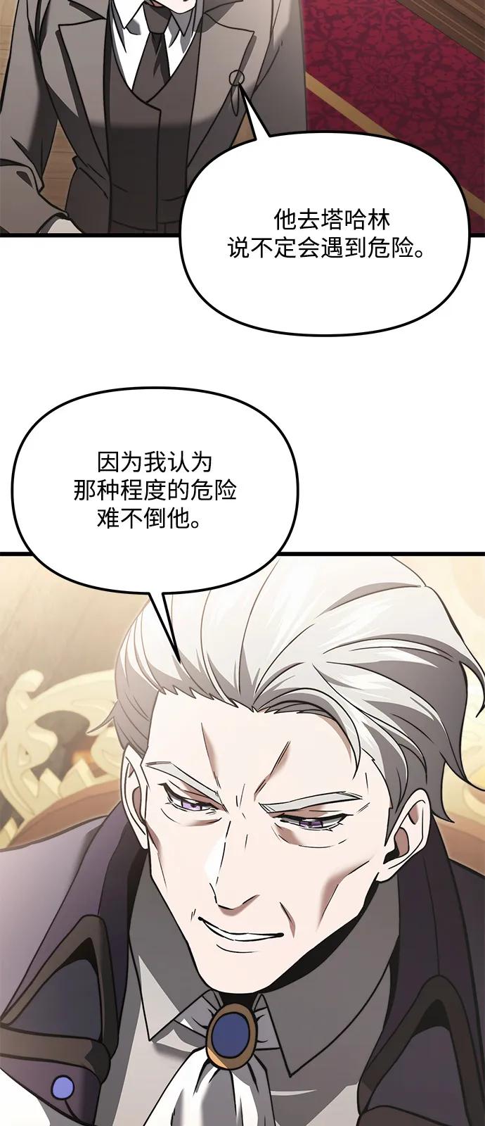 第2季第7话-身患绝症的天才黑暗骑士-Jung SeonYul,nagi（第63张）
