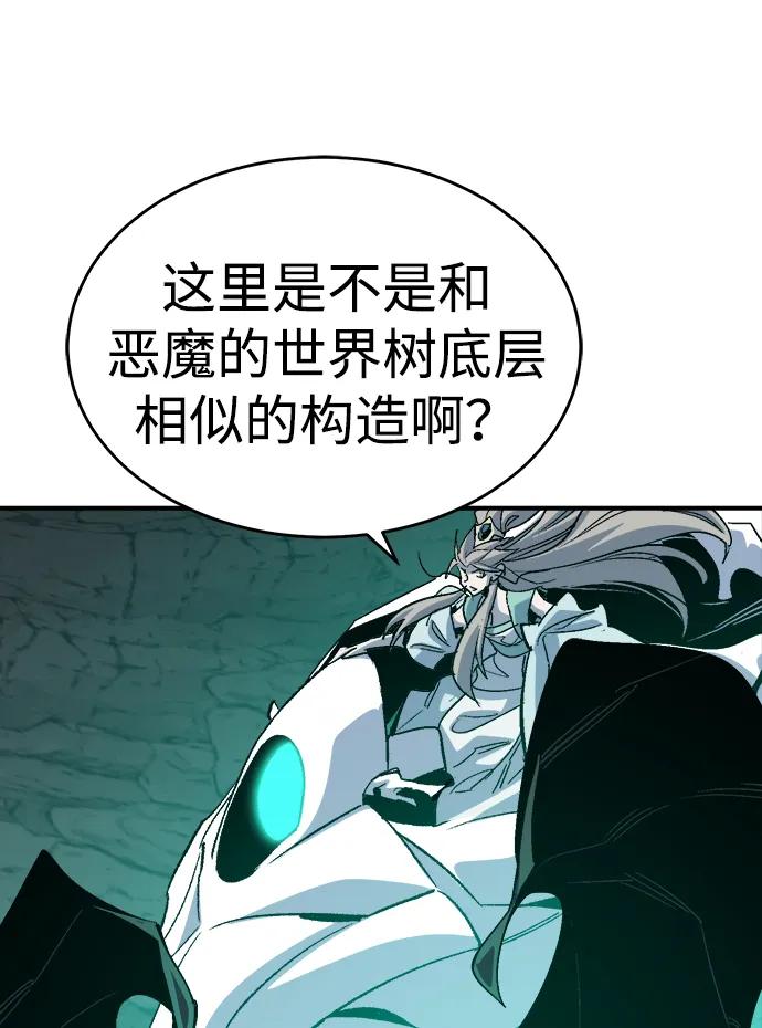 [第193话]魔王的目的-1-死灵法师：亡灵支配者-KIM KYOUNG-YEOL/JJJ,KIM DONG-JUN（第24张）