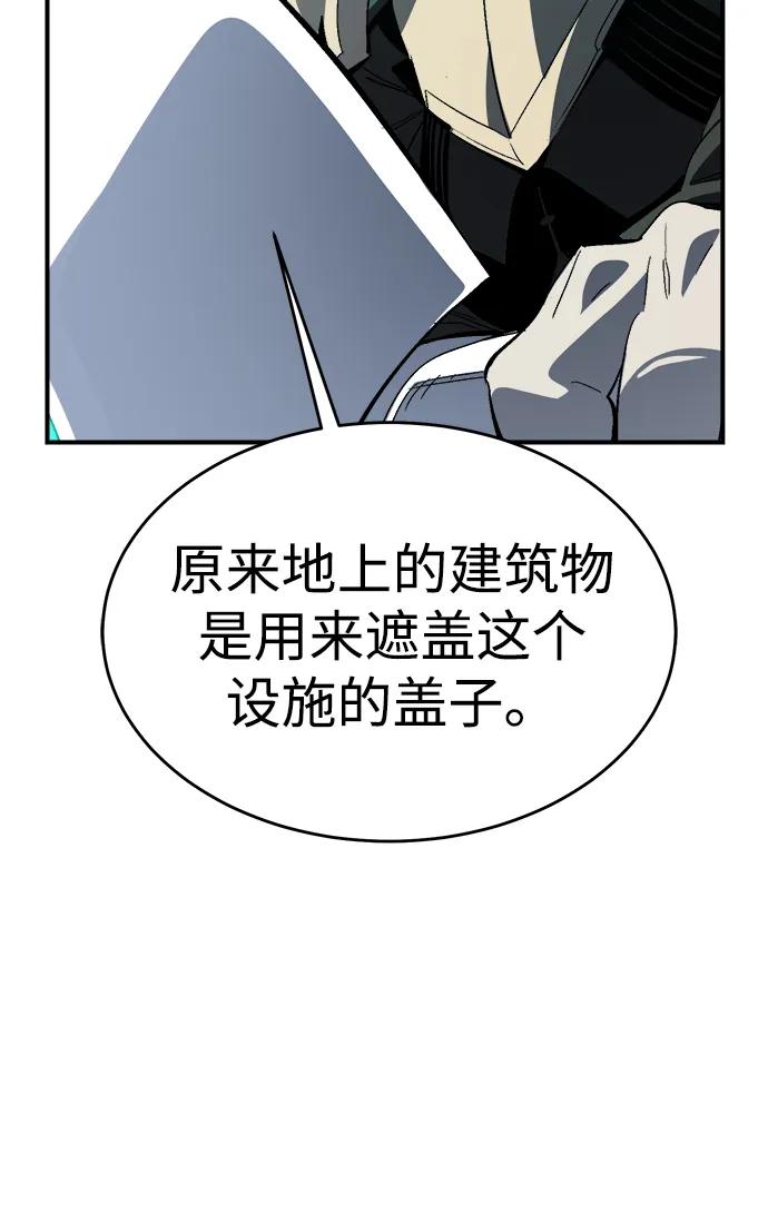 [第193话]魔王的目的-1-死灵法师：亡灵支配者-KIM KYOUNG-YEOL/JJJ,KIM DONG-JUN（第23张）