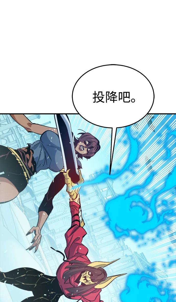 [第196话]魔王的目的-4-死灵法师：亡灵支配者-KIM KYOUNG-YEOL/JJJ,KIM DONG-JUN（第3张）