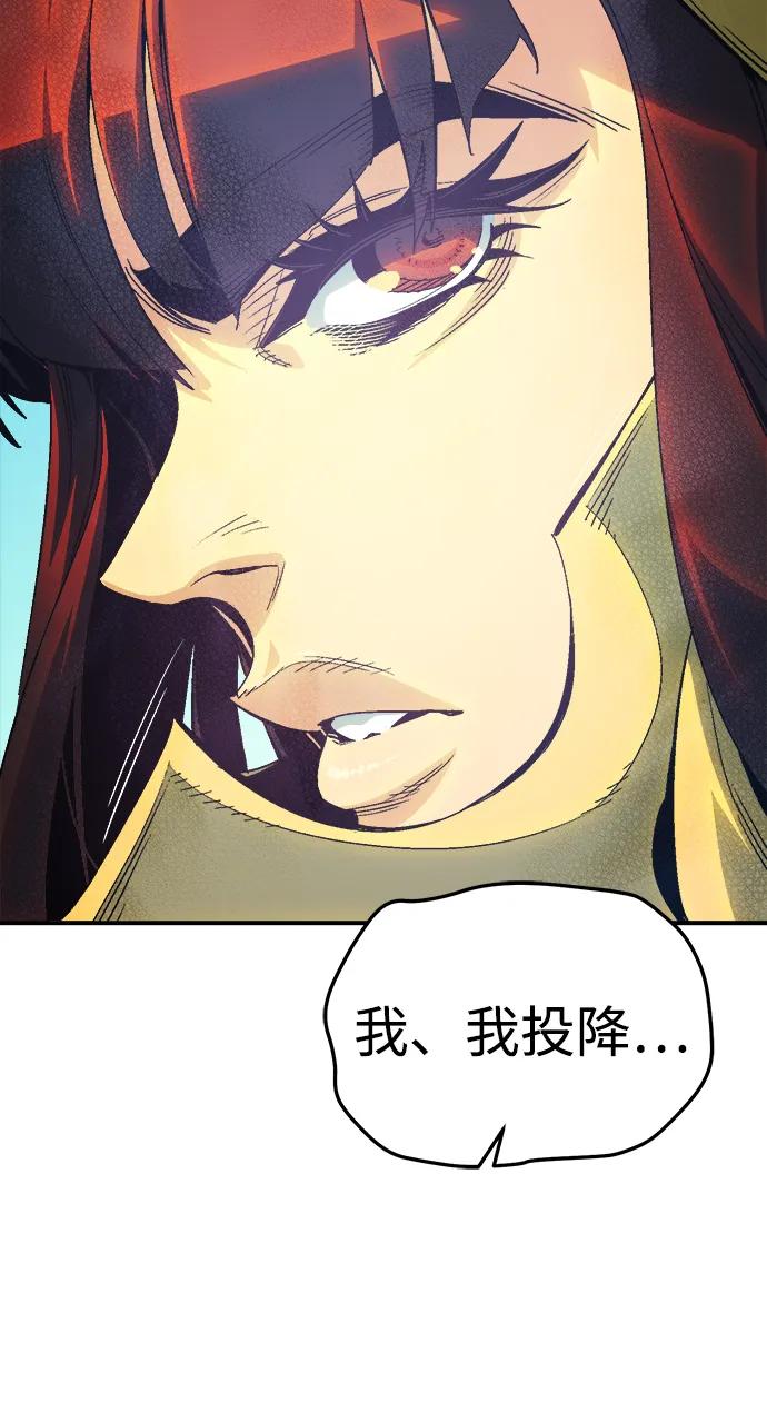 [第196话]魔王的目的-4-死灵法师：亡灵支配者-KIM KYOUNG-YEOL/JJJ,KIM DONG-JUN（第8张）