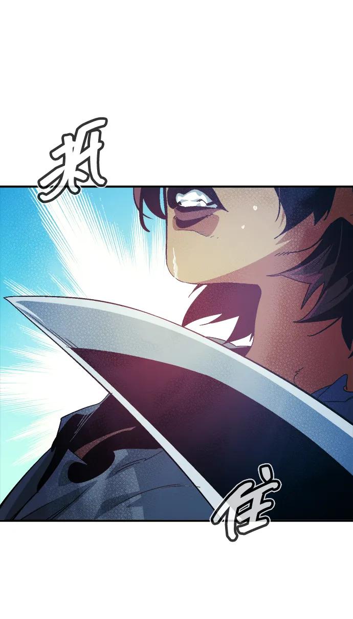 [第196话]魔王的目的-4-死灵法师：亡灵支配者-KIM KYOUNG-YEOL/JJJ,KIM DONG-JUN（第2张）