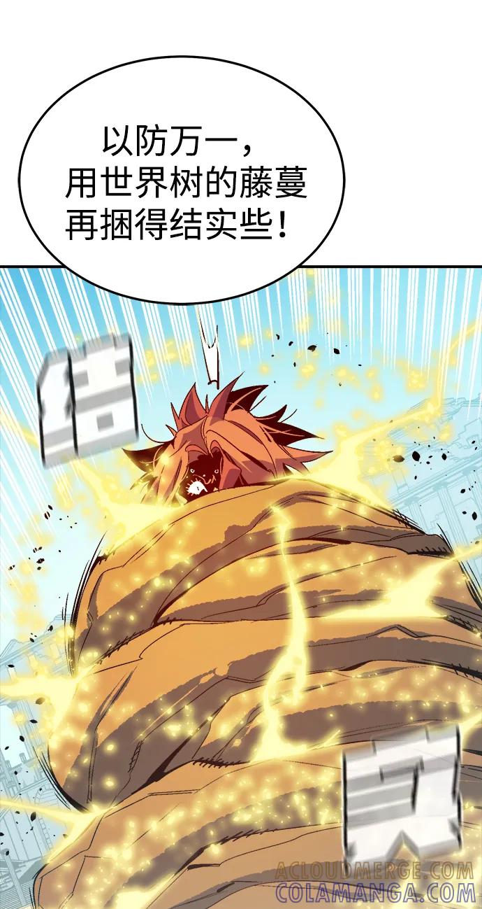 [第196话]魔王的目的-4-死灵法师：亡灵支配者-KIM KYOUNG-YEOL/JJJ,KIM DONG-JUN（第13张）